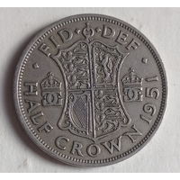 Великобритания 1/2 кроны 1951 год  без надписи IND: IMP: