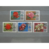 Продажа коллекции с 1 рубля! Чистые почтовые марки СССР в коллекционном** состоянии.