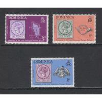 Почта Доминика 1974** 100 лет маркам колонии, Королева Виктория на марках Mi#391-393