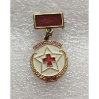 Почетный Донор СССР. Медицина. Здравоохранение #1132-OP22