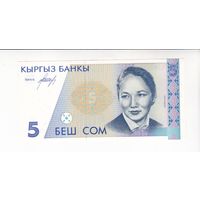5 СОМ 1994 КИРГИЗИЯ