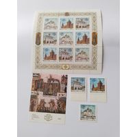 Россия   1993  3 м+бл.+обш.м/лист Новгородский Кремль