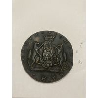 Сибирь 10 копеек