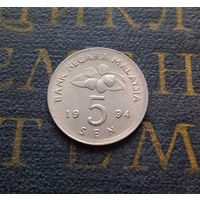 5 сенов 1994 Малайзия #01