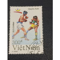 Вьетнам 1991г. Бокс