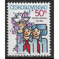 1989. Чехословакия. 3000(Mi). 40 лет пионерской организации Чехословакии. MNH **\К1 303