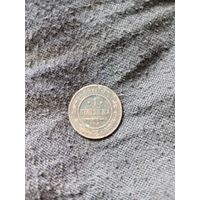 Распродажа. 1 копейка 1911г. Старт с 1 рубля.