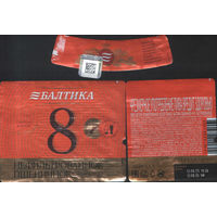 Пивная этикетка (РФ) Балтика 8