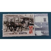 Беларусь 2017 Минская конка, постромочная упряжь