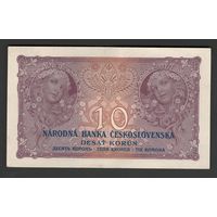 Чехословакия 10 крон 1927 года. Без перфорации. Тип P-20. Состояние XF+/aUNC