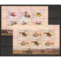 ФФ3 Россия 2008-09 Вертолеты