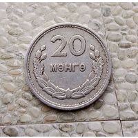 20 мунгу 1959 года Монголия.