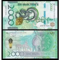 Казахстан 2000 тенге образца 2024 года UNC pw53.   серия АА