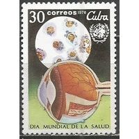 Куба. Всемирный день здоровья. 1976г. Mi#2123.