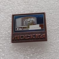 Москва. Ситалл. #-I-01