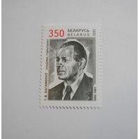 Марки РБ.  Богомолов. 1м.