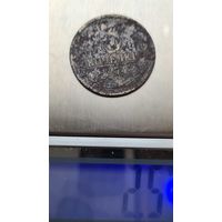 3 кпейки 1974 года