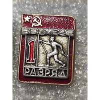 Лыжи,составной,с рубля