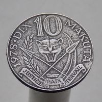 Заир 10 макут 1978