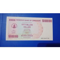 Зимбабве 50000000 долларов 2008