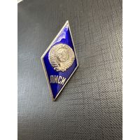 Ромб ЛИСИ (Ленинградский Инженерный Строительный Институт), накладной