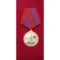 Медаль 100 Лет Великой Октябрьской социалистической революции 1917 - 2017 КПБ Беларуси