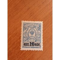 1916 Россия Мих 107 надпечатка герб клей лёгкая наклейка (5-2)