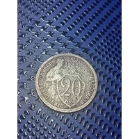 20 копеек 1932г.(13)