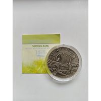 20 рублей 2005 Маленький принц