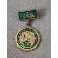 ОАО 122 Управление начальника работ механизации -70 лет