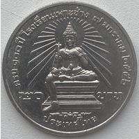 Таиланд 20 бат 2013 г. 100 лет колледжу искусств По Чанг