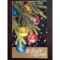 Бушкин С Новым годом 1980 подписанная открытка СССР