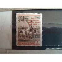 Ссср 1959 баскетбол*