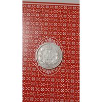 Сербия 50 пара 1915