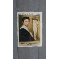 Продажа коллекции с 1 рубля! Искусство на почтовых марках мира.