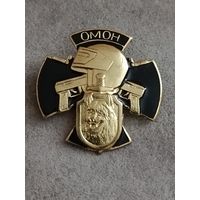 ОМОН