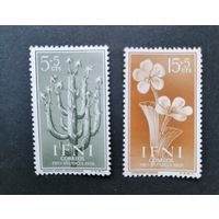 Ифни /Испания / 1953-54-56-57 / Флора/кактус /2 марки