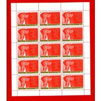 СССР.1975, октябрь. 70-летие первой русской революции 1905 года.ЧИСТЫЙ ЛИСТ !