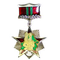 Выдатнiк пагранiчных войскау Рэспублiкi Беларусь 2 ст. Номерной