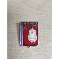 Значок герб Старая Русса