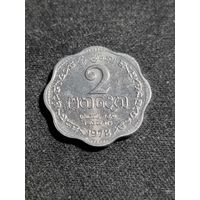 Шри-Ланка 2 цента 1978 Unc