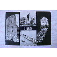 Прибалтика, Литовская ССР, Тракай; 1967, чистая.