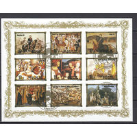 Европейские короли. 1994. Малый лист б/з. Michel N 2531-2611 (- е).