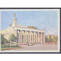 Открытка СССР 1954г. Всесоюзная сельскохозяйственная выставка. Павильон Белорусской ССР.