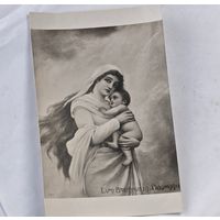 До 1917 года  открытка