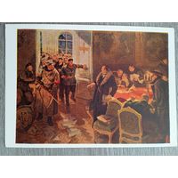 1958. Лопухов. Арест Временного правительства