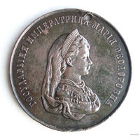 Медаль За благонравие и успехи в науках, для учениц женских гимназий Министерства народного просвещения. Серебро. Россия Российская империя #499