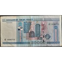 50000 рублей 2000 г. вП.