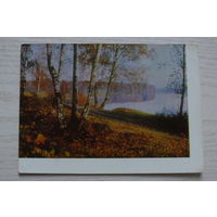 Природа. Подмосковье; 1963; чистая.