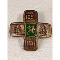Царский полковой знак - 4-й уланский Харьковский полк
